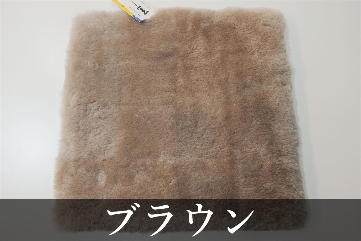 日本製 お買い得ムートンシートクッションのご購入 | グートン